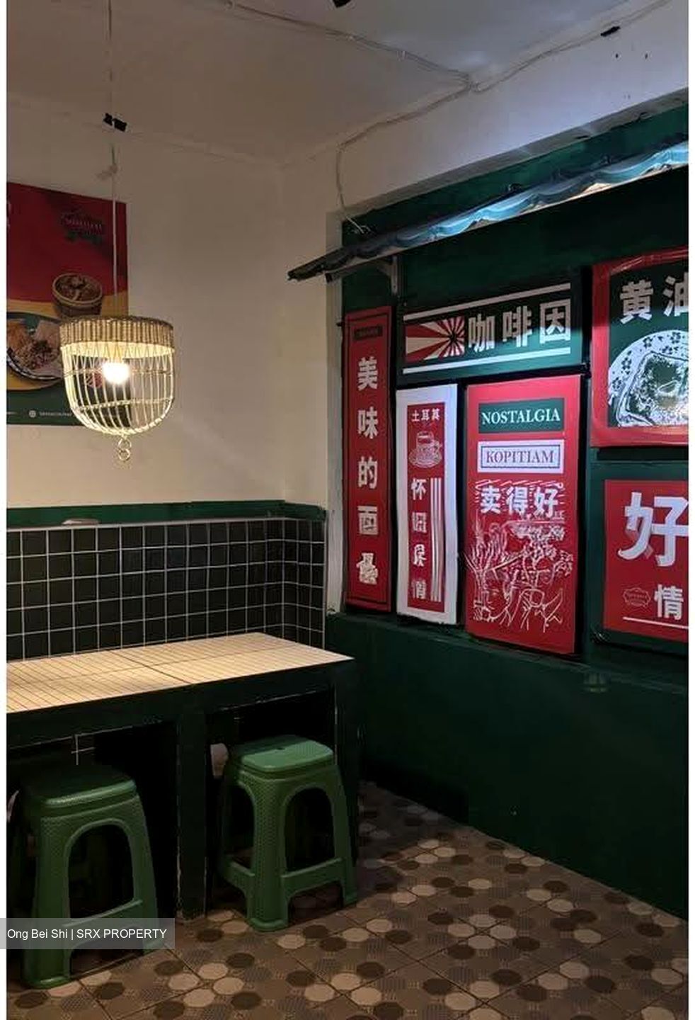 Keong Saik Road (D2), Retail #619393121